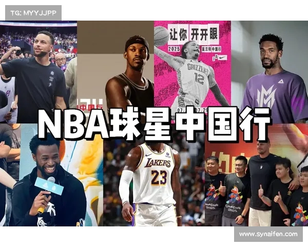 NBA官方宣布2025赛季新规则与球员转会政策调整 影响未来发展趋势 NBA官方宣布2025赛季新规则与球员转会政策调整 影响未来发展趋势
