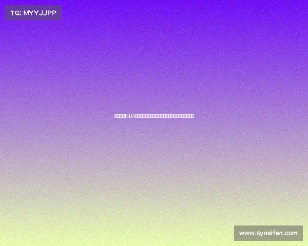 深度解析NBA球鞋性能与舒适度对比,助你选出最适合的篮球装备 深度解析NBA球鞋性能与舒适度对比,助你选出最适合的篮球装备