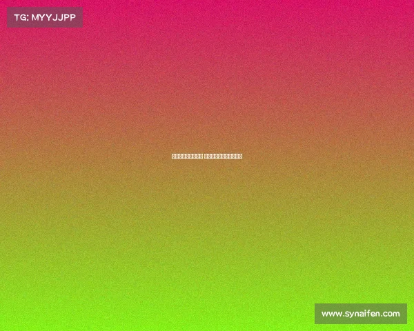 欧冠小组赛激烈争夺 各队为晋级名额奋力拼搏 欧冠小组赛激烈争夺 各队为晋级名额奋力拼搏