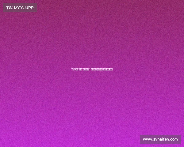 “99後”未能“搶班奪權” 中國女籃的黃金一代接班人何在.