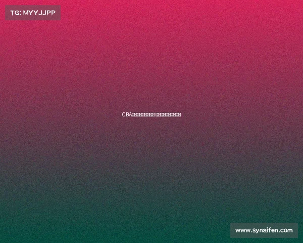 CBA季后赛精彩对阵揭晓 热血对决引爆全场期待 CBA季后赛精彩对阵揭晓 热血对决引爆全场期待