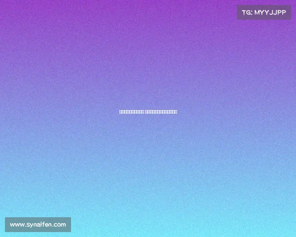 西甲联赛客场战绩分析 各队表现差异及影响因素解析 西甲联赛客场战绩分析 各队表现差异及影响因素解析