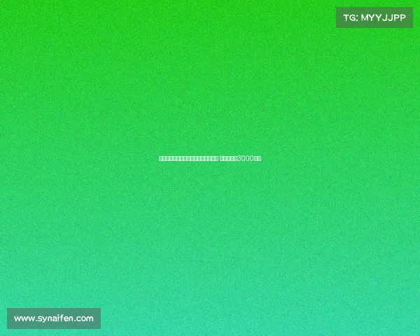 罗马有意租借埃切韦里并设置买断条款 买断费或达3000万欧