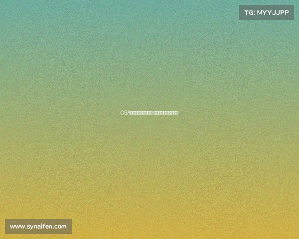 CBA季后赛精彩对阵揭晓 热血对决引爆全场期待 CBA季后赛精彩对阵揭晓 热血对决引爆全场期待