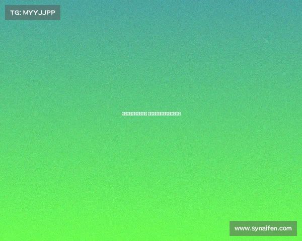 西甲联赛客场战绩分析 各队表现差异及影响因素解析